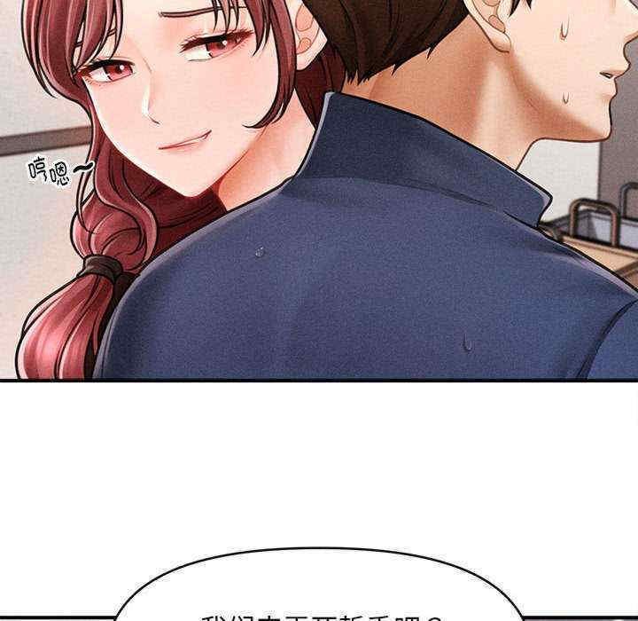 会长家的小儿子