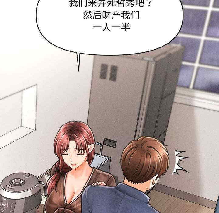 会长家的小儿子