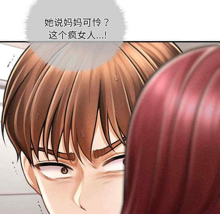 会长家的小儿子