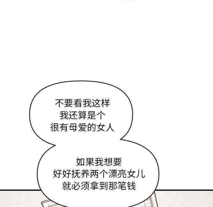 会长家的小儿子