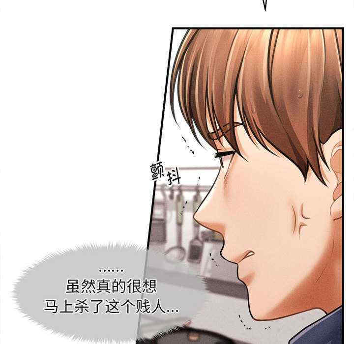 会长家的小儿子