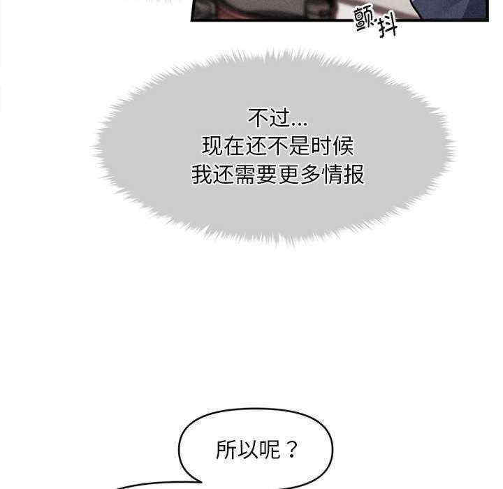 会长家的小儿子