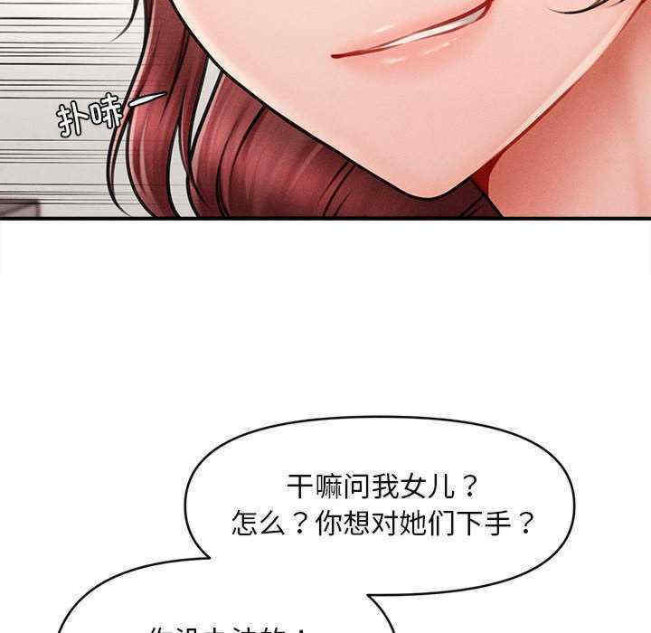 会长家的小儿子