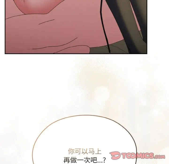 老大!请把女儿交给我!