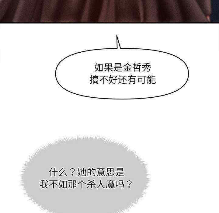 会长家的小儿子