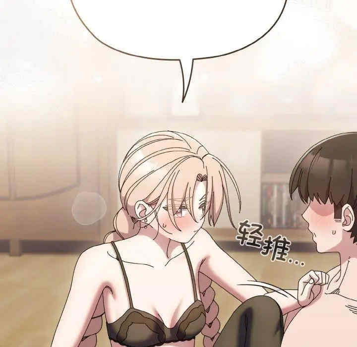 老大!请把女儿交给我!