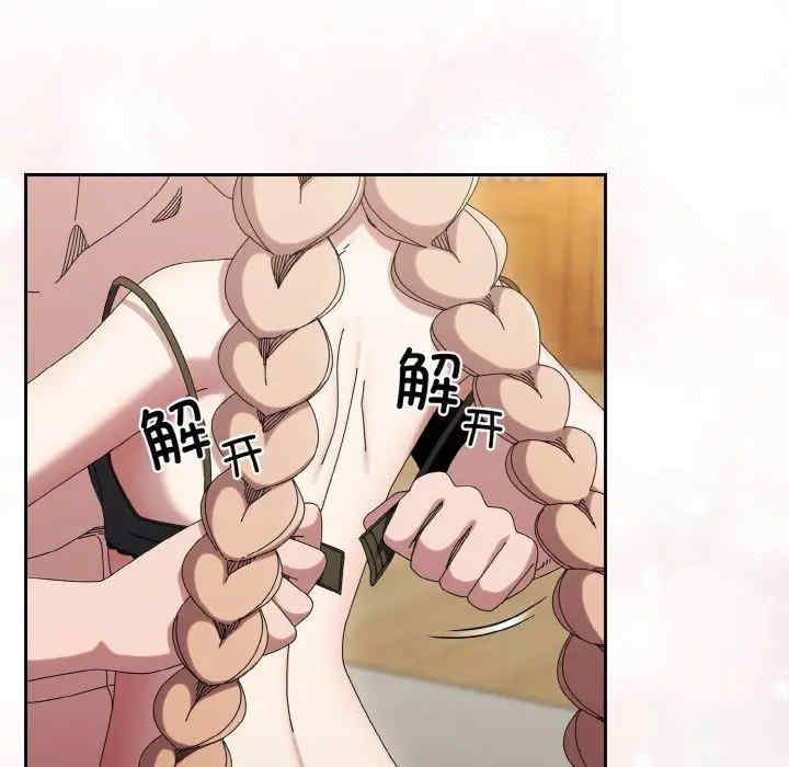 老大!请把女儿交给我!