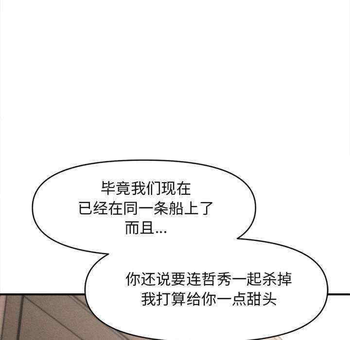 会长家的小儿子