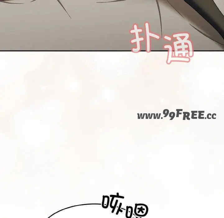 老大!请把女儿交给我!