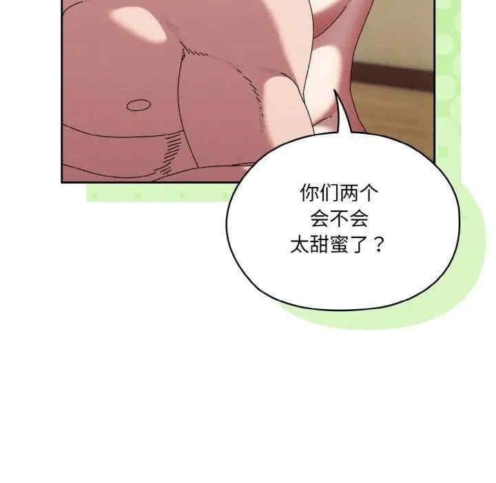 老大!请把女儿交给我!