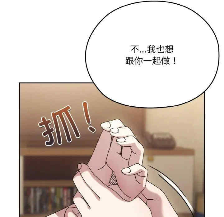 老大!请把女儿交给我!