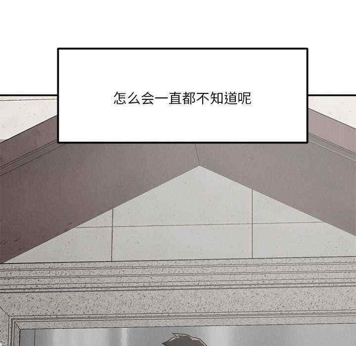 恋人未满/偶然发现我爱你