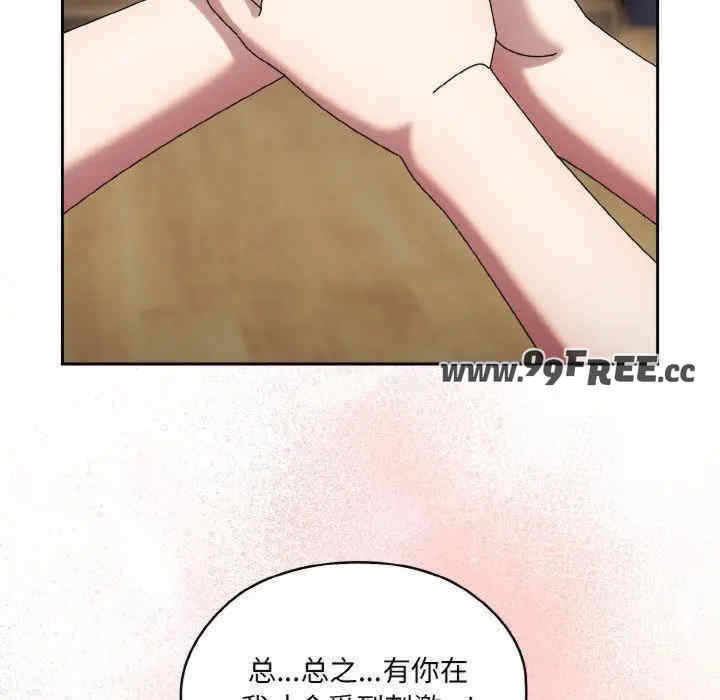 老大!请把女儿交给我!