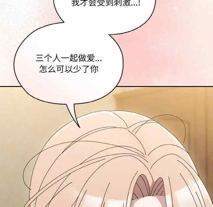 老大!请把女儿交给我!