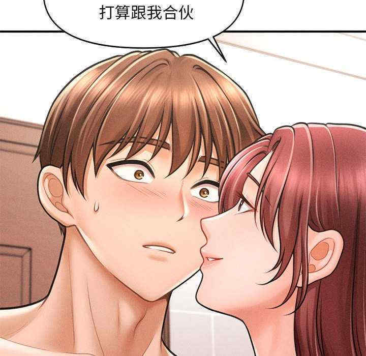 会长家的小儿子