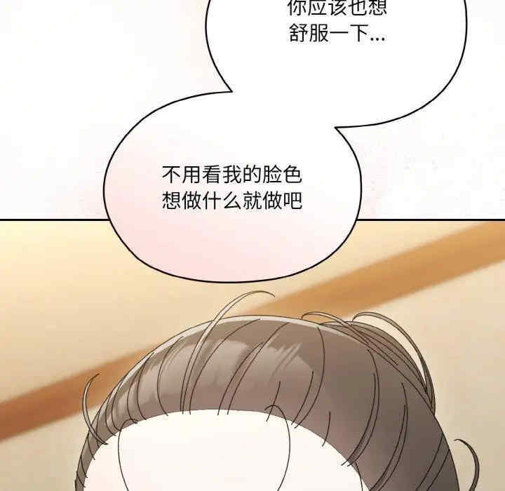 老大!请把女儿交给我!