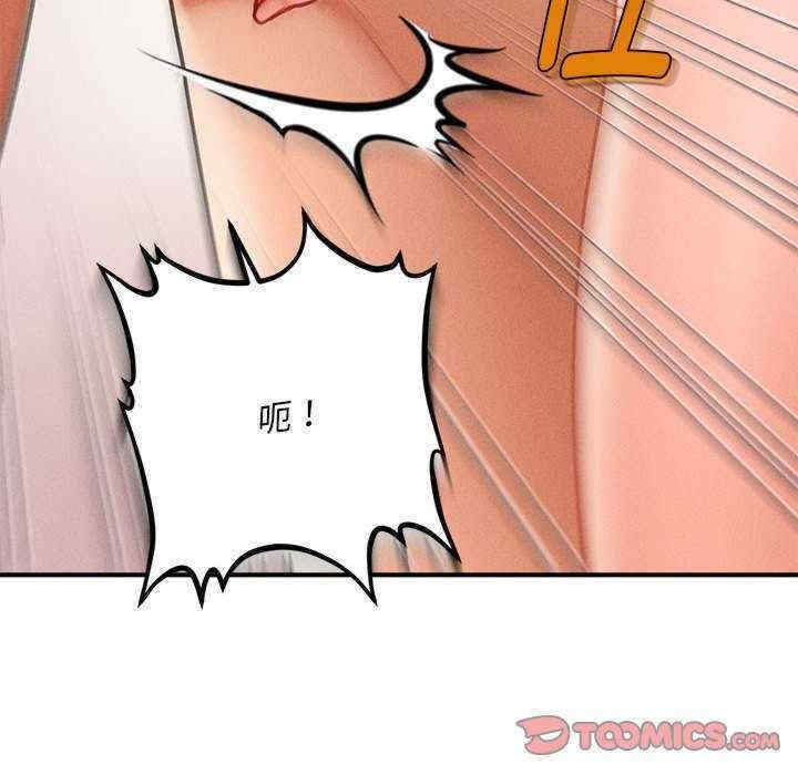 会长家的小儿子