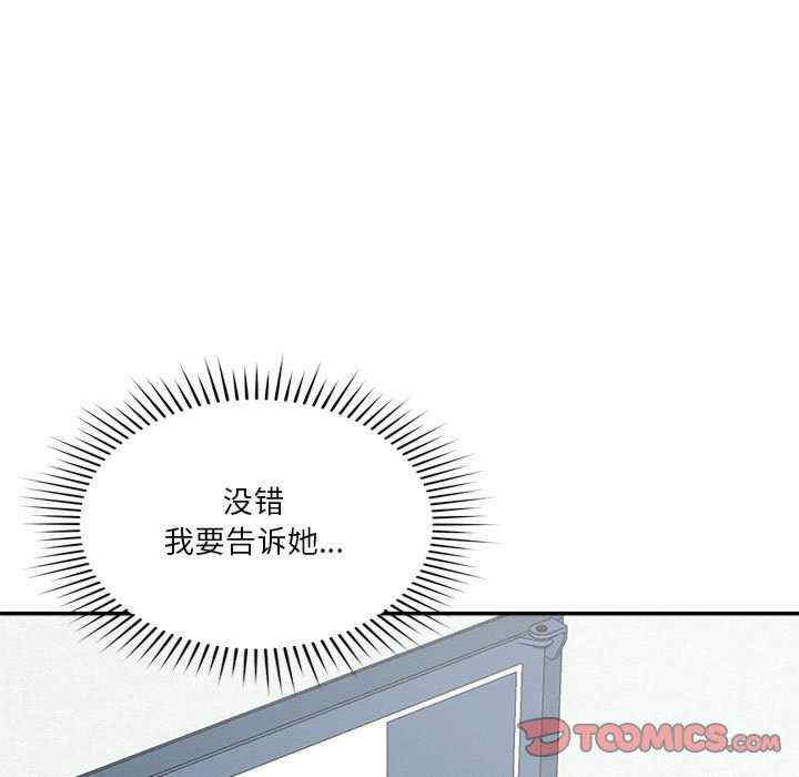 恋人未满/偶然发现我爱你