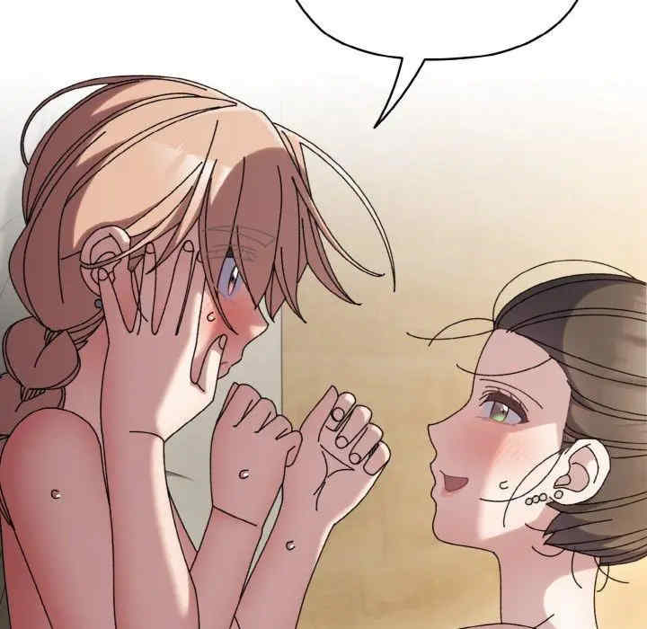 老大!请把女儿交给我!