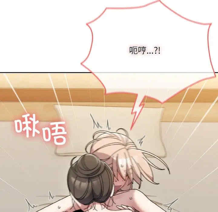 老大!请把女儿交给我!