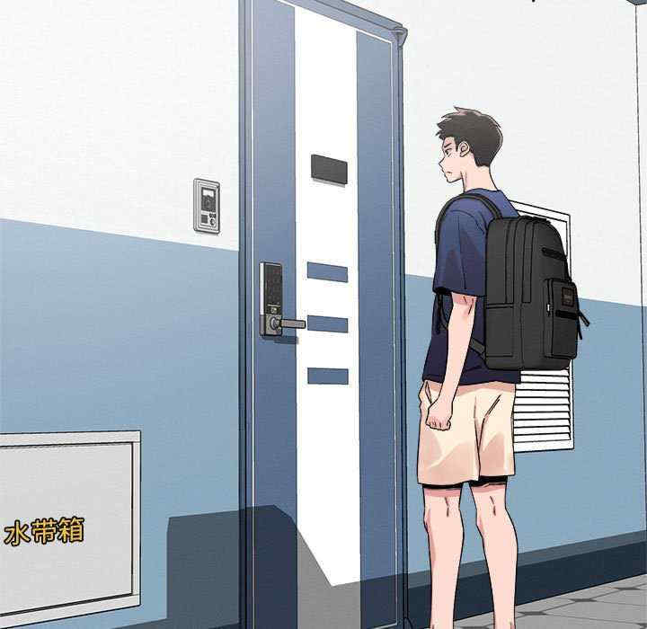 恋人未满/偶然发现我爱你