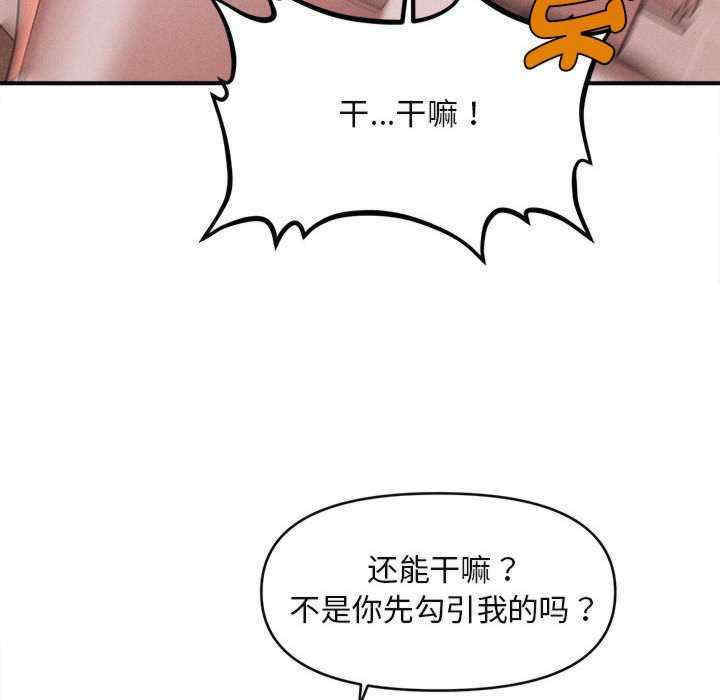 会长家的小儿子