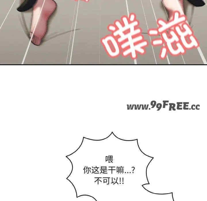 老大!请把女儿交给我!