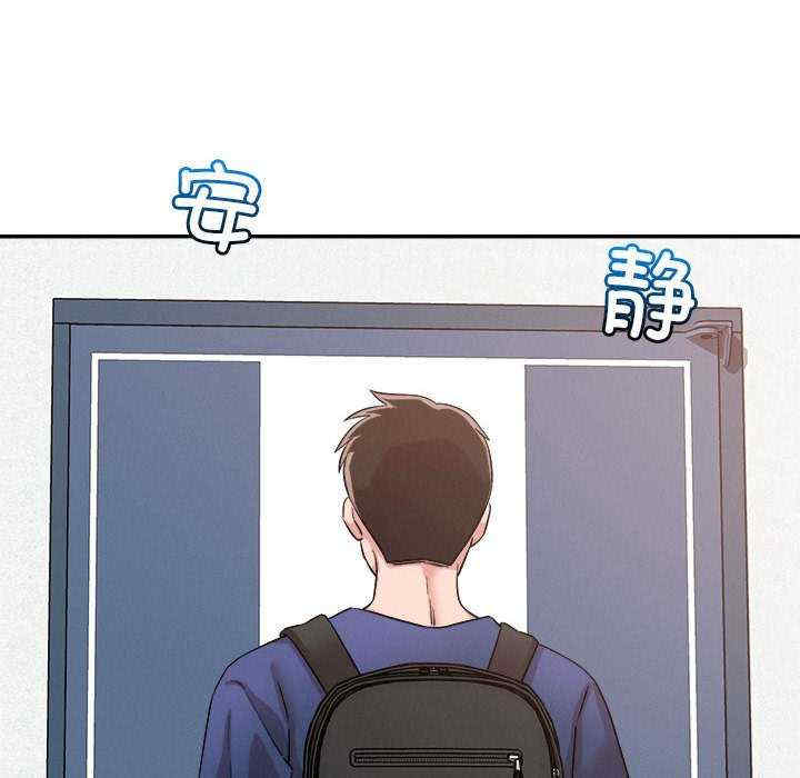 恋人未满/偶然发现我爱你