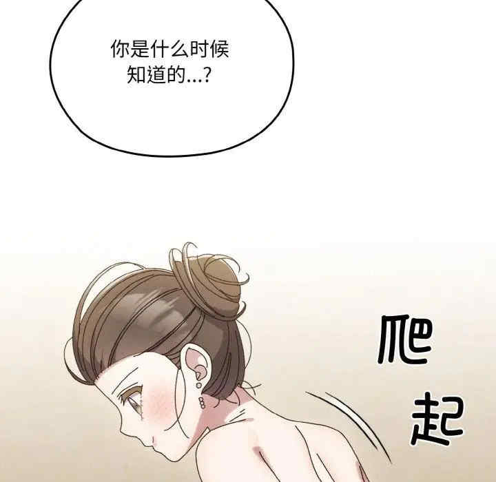 老大!请把女儿交给我!