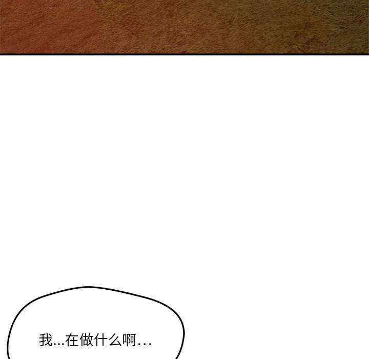 恋人未满/偶然发现我爱你