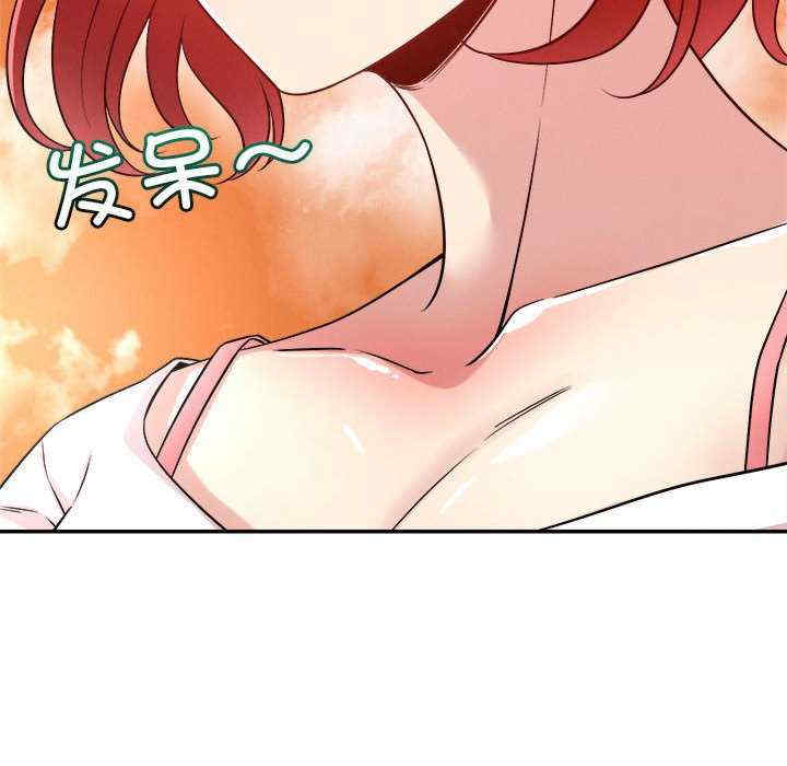 恋人未满/偶然发现我爱你