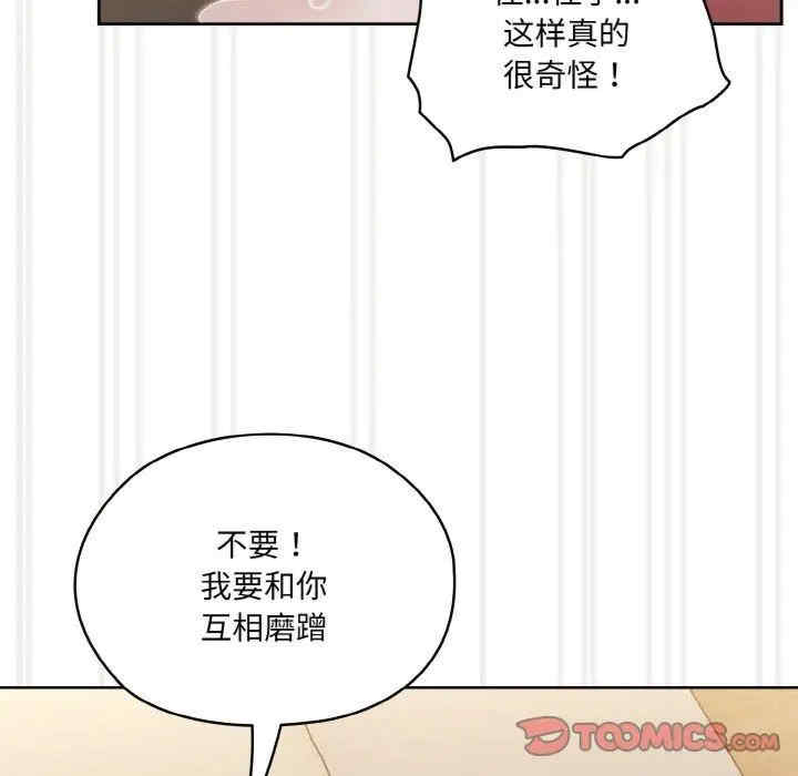 老大!请把女儿交给我!