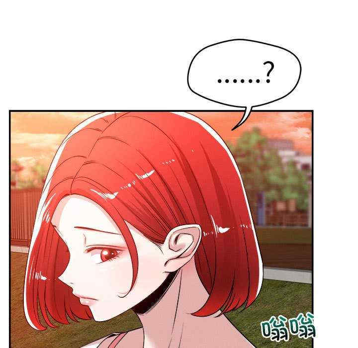 恋人未满/偶然发现我爱你