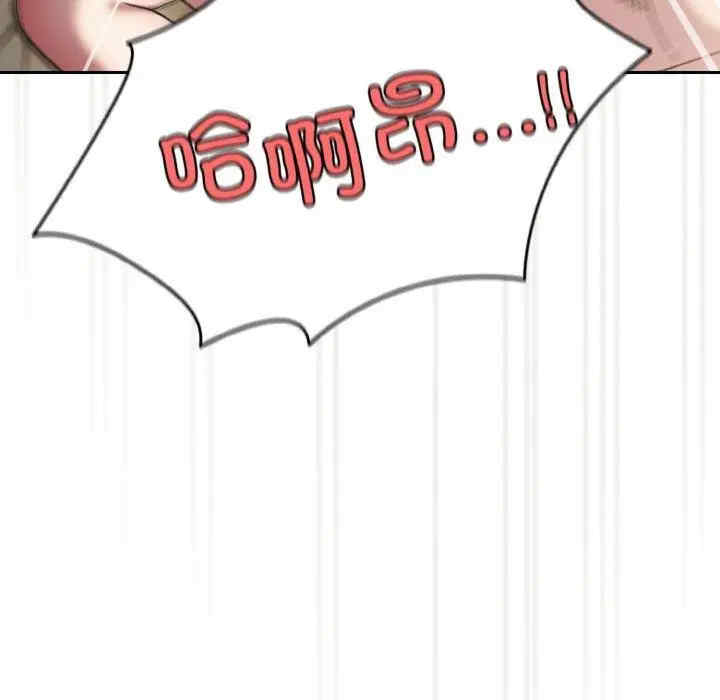 老大!请把女儿交给我!