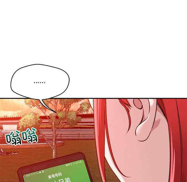 恋人未满/偶然发现我爱你