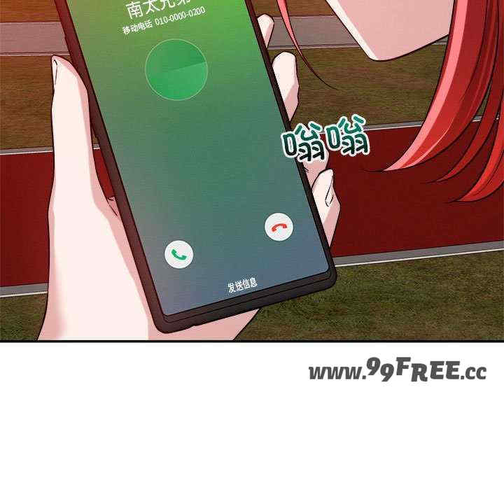 恋人未满/偶然发现我爱你