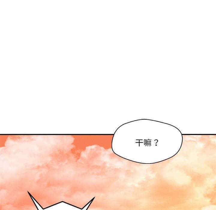 恋人未满/偶然发现我爱你