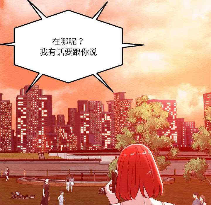 恋人未满/偶然发现我爱你