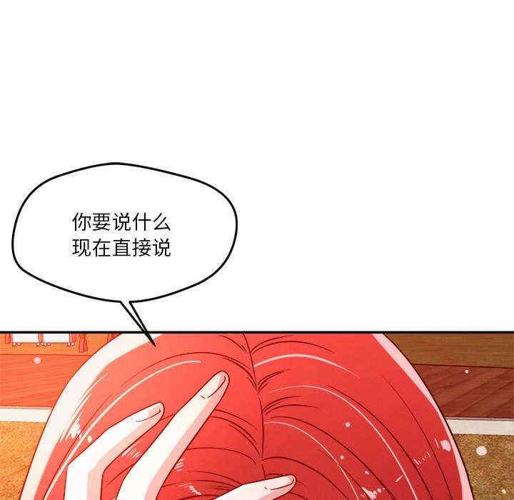 恋人未满/偶然发现我爱你