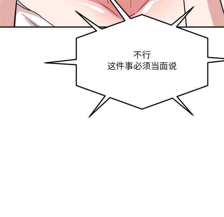 恋人未满/偶然发现我爱你