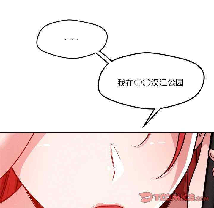 恋人未满/偶然发现我爱你