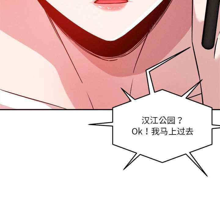 恋人未满/偶然发现我爱你