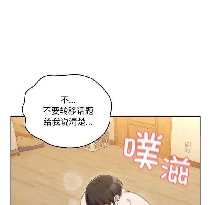 老大!请把女儿交给我!