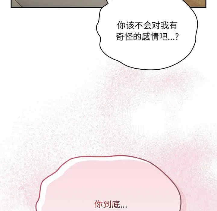 老大!请把女儿交给我!