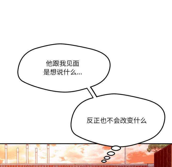 恋人未满/偶然发现我爱你