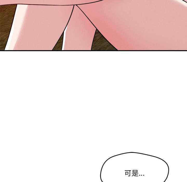 恋人未满/偶然发现我爱你