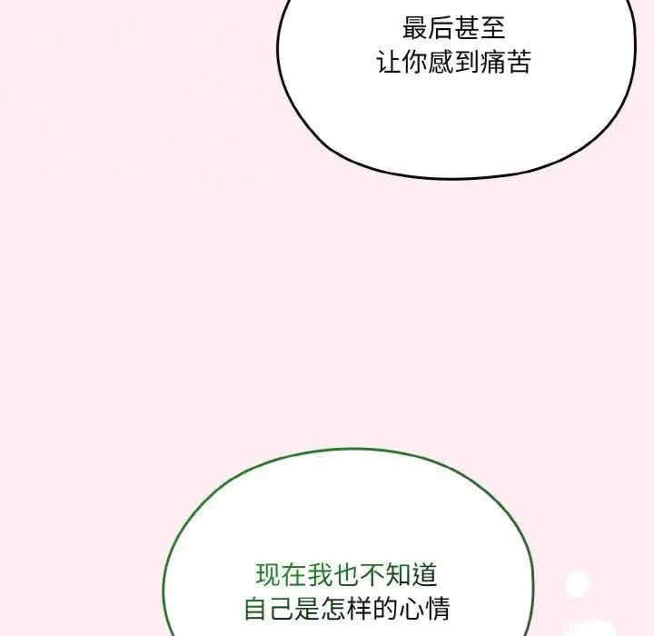 老大!请把女儿交给我!