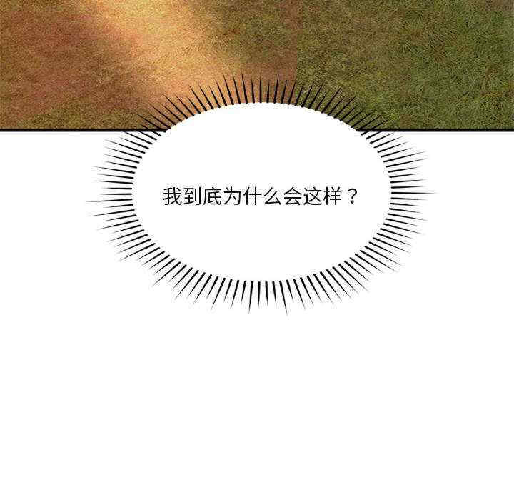 恋人未满/偶然发现我爱你