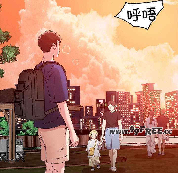 恋人未满/偶然发现我爱你