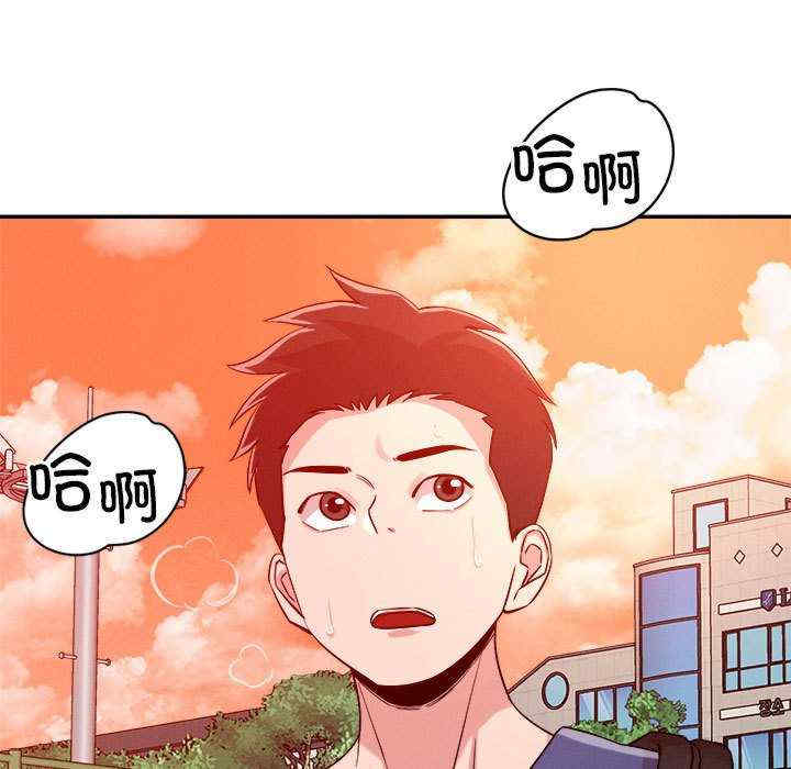 恋人未满/偶然发现我爱你